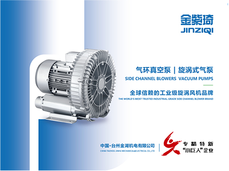 Cha Taizhou Jinhu Mechanical & Electrical Co., Ltd.